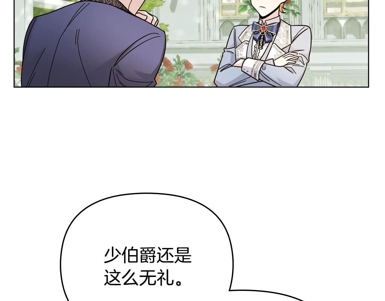 第55话 成为贵族的选择权119