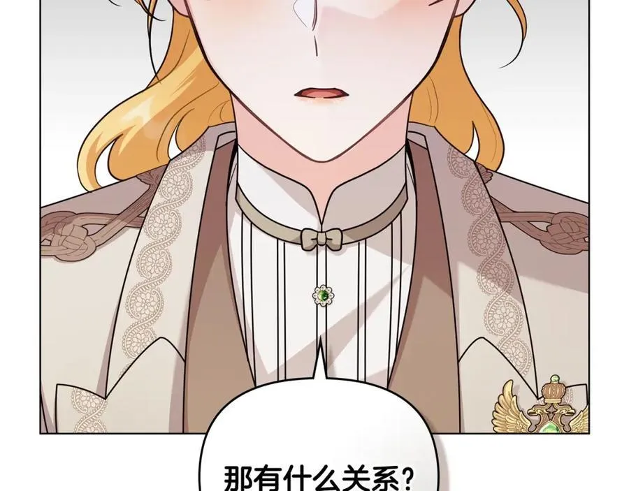 第89话 成为我的铁线莲27
