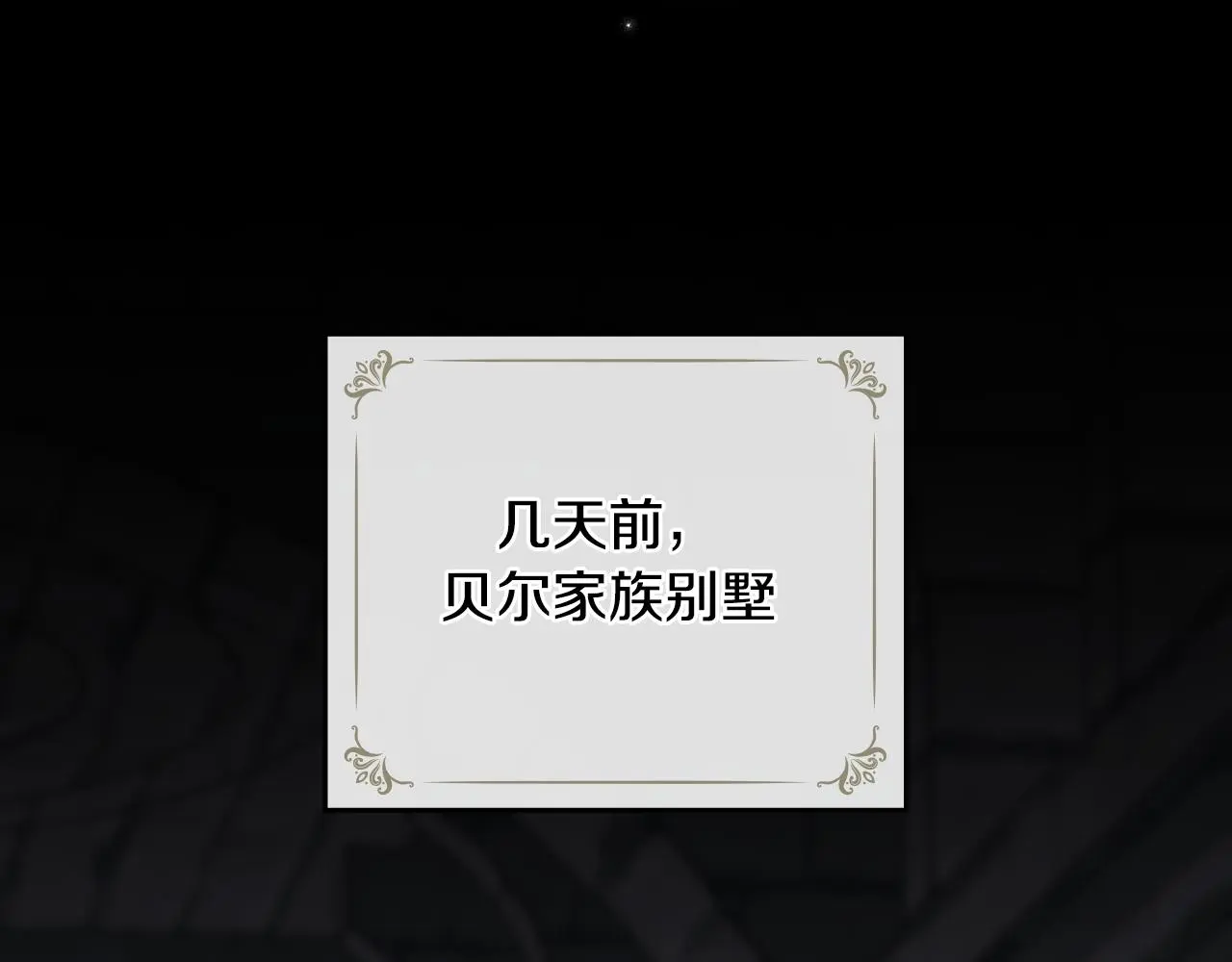 第67话 去中立地区44