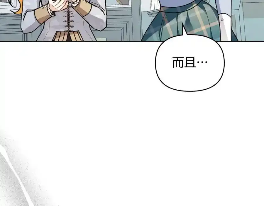 第91话 王子受邀9