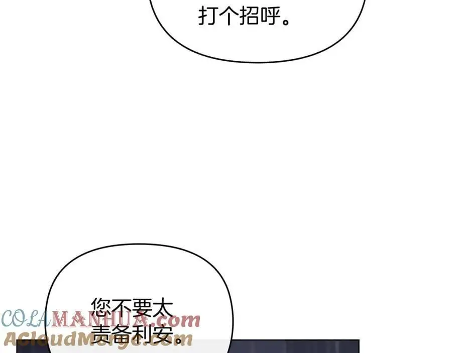 第82话 真正的样子124