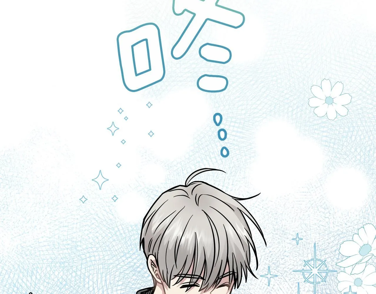 第43话 雨季的安慰112
