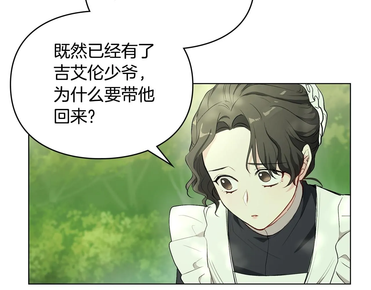 第4话 美丽又危险的世界8