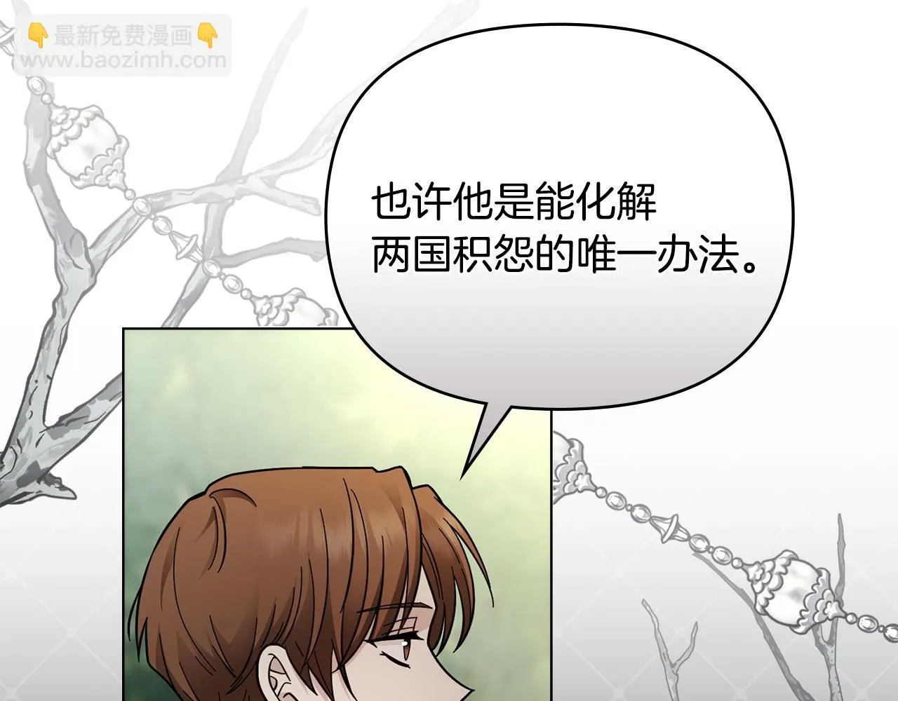 第54话 爱情的煎熬128