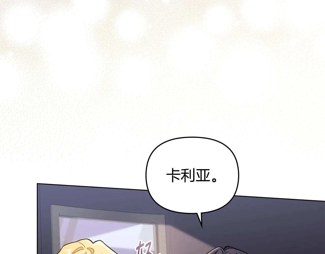 第70话 是否该表露心迹69