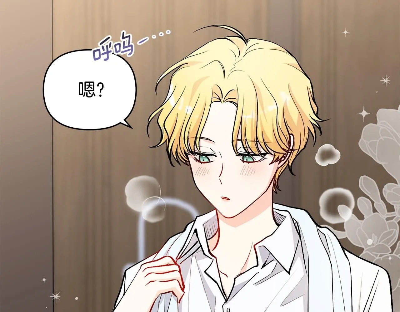 第15话 她的衣服好香85