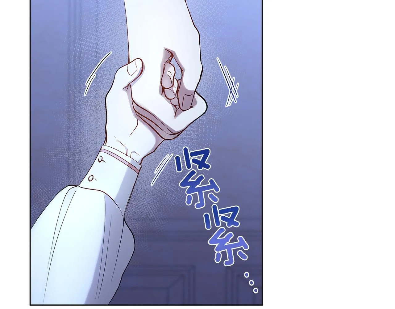 第3话 欲加之罪5