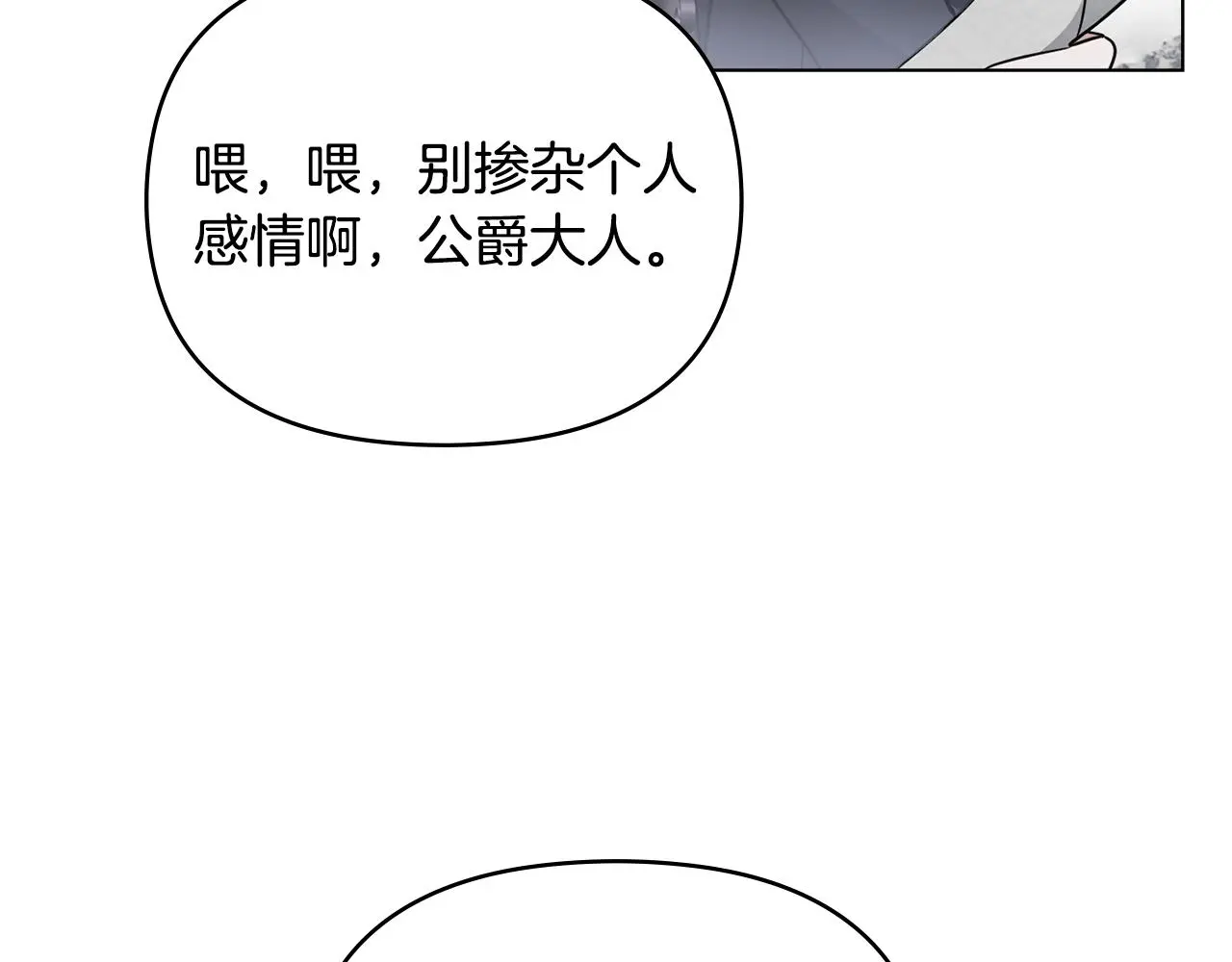 第75话 三年过去89