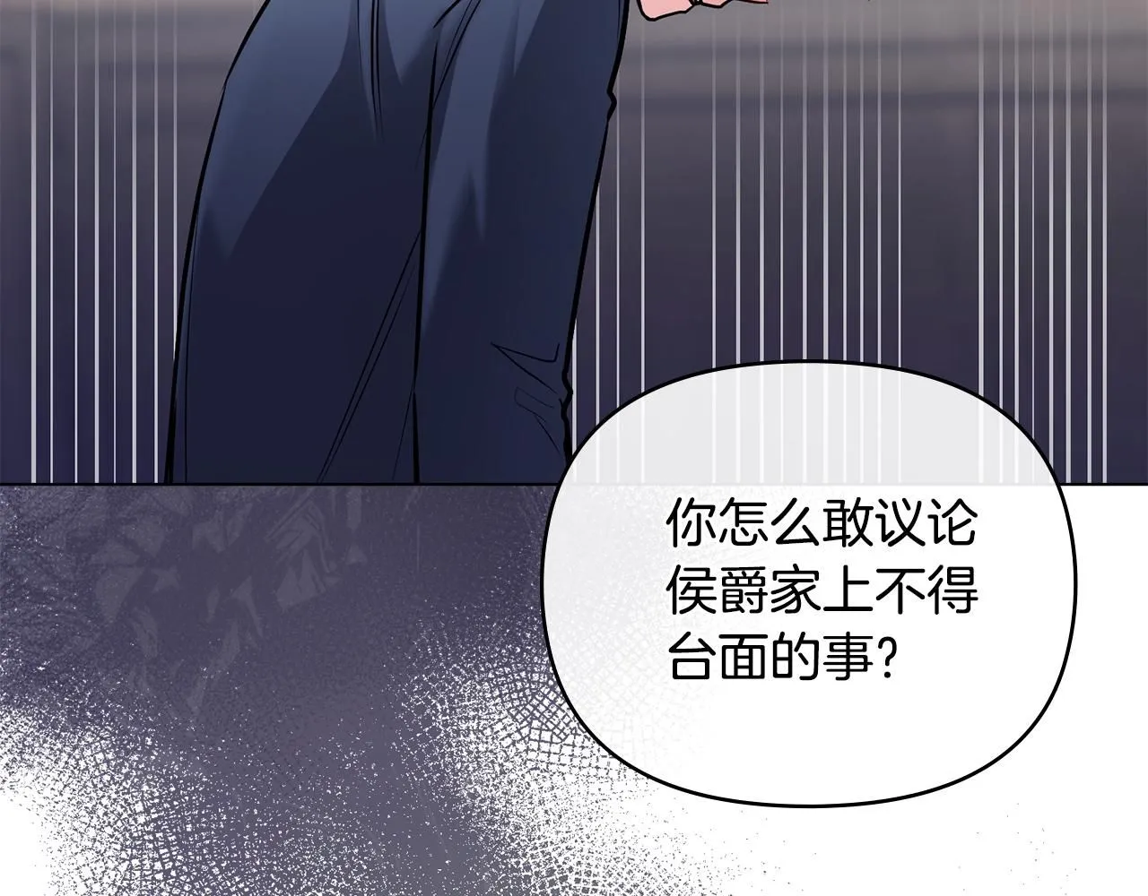 第28话 初入学院120
