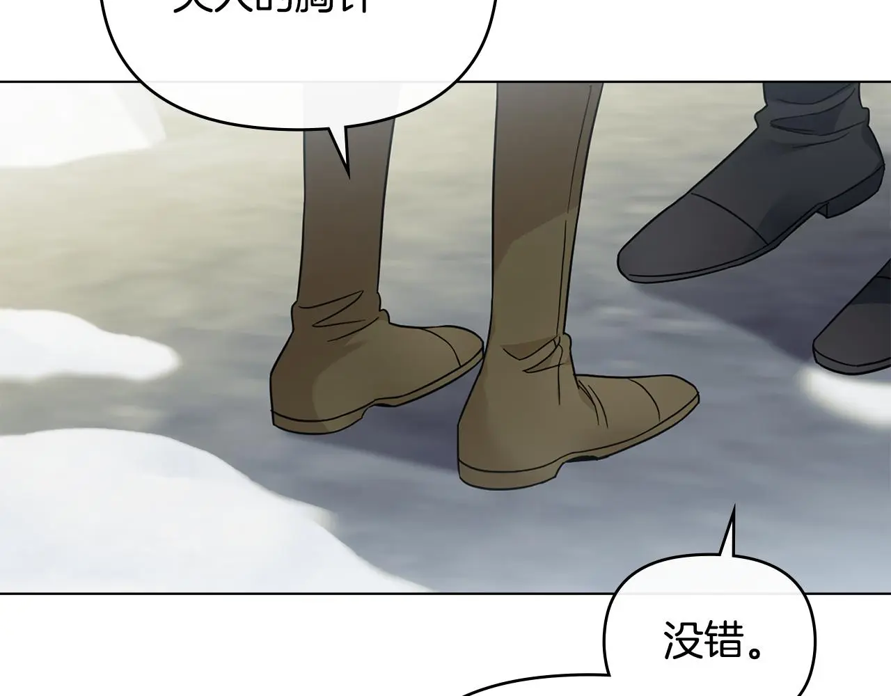 第71话 我也喜欢你52