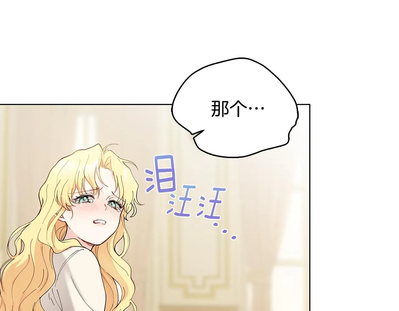 第2话 天使哥哥78
