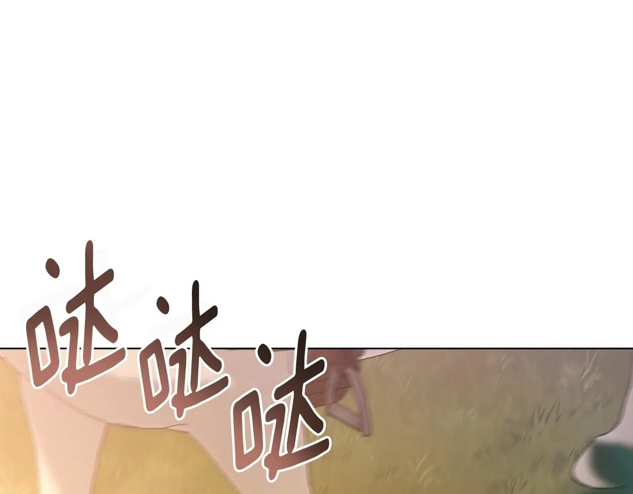 第38话 同样的取向57