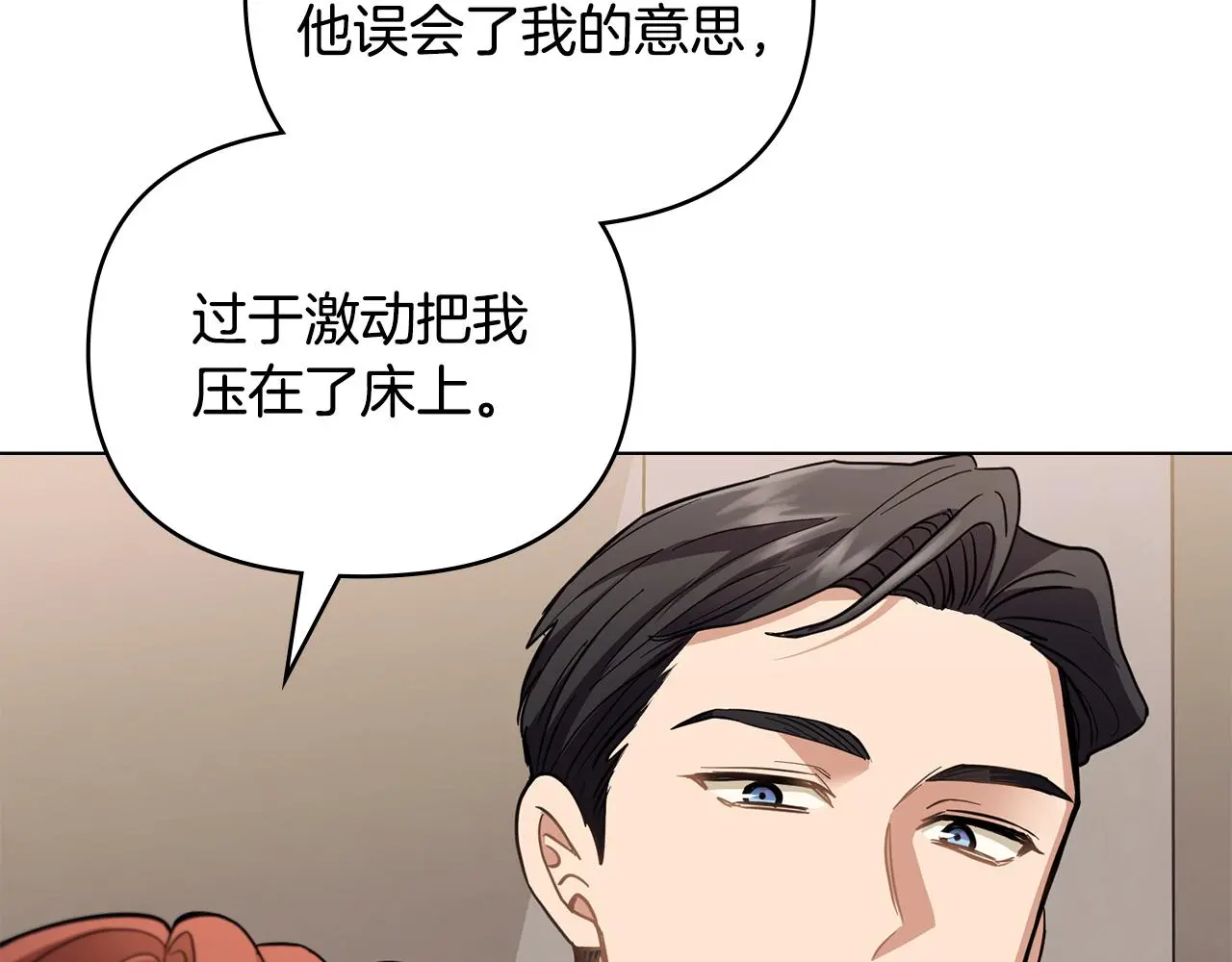 第61话 接下来要做的事情84
