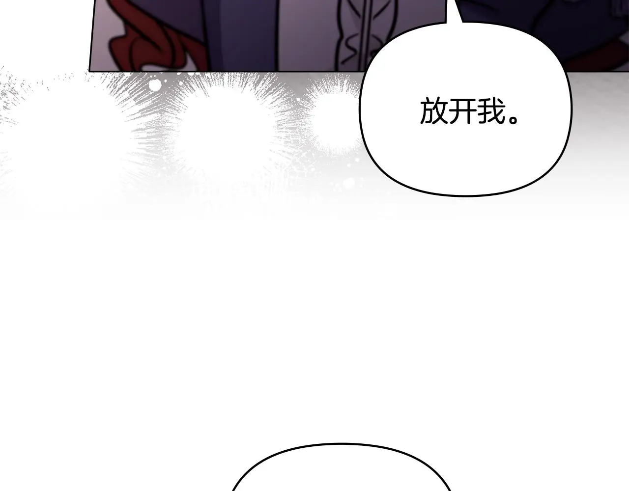 第61话 接下来要做的事情43