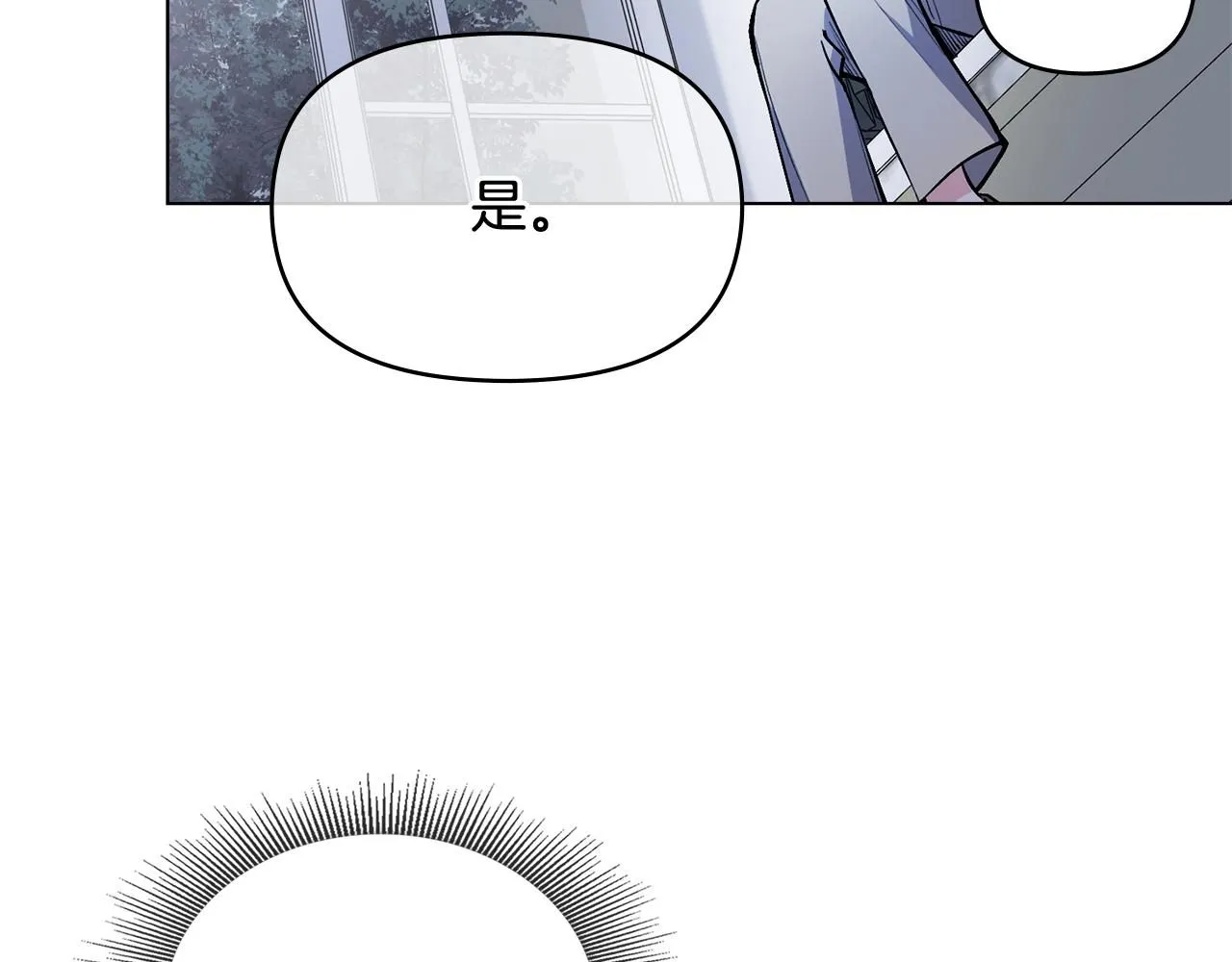 第14话 糖果打脸33