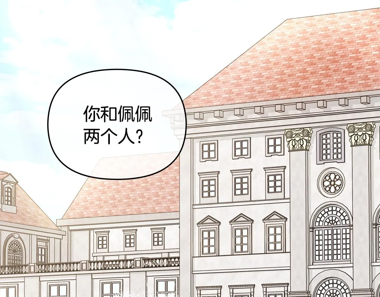 第16话 通信受阻62