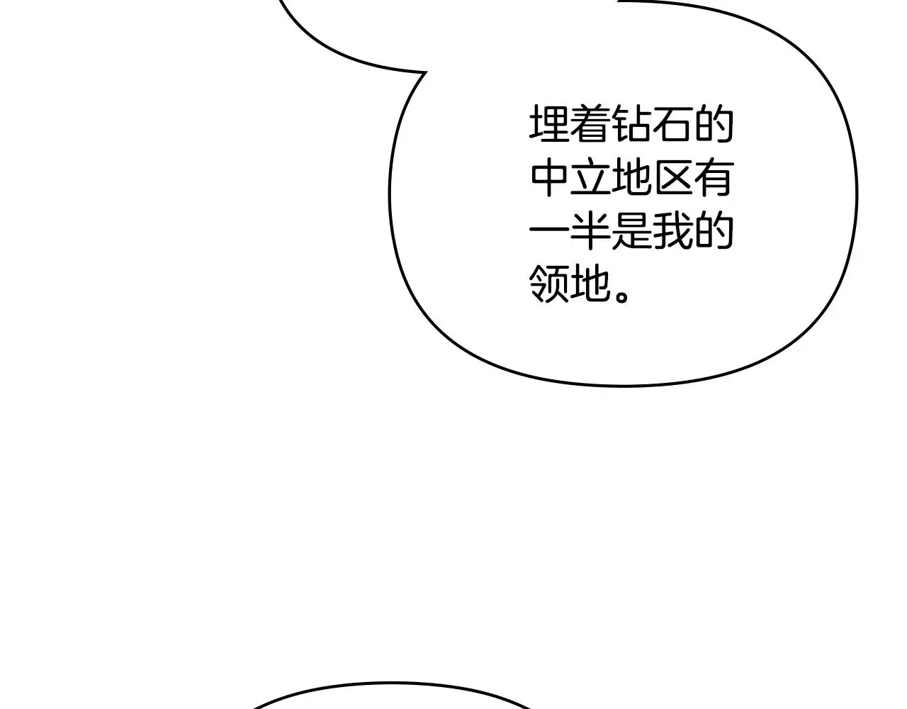 第60话 订婚仪式146
