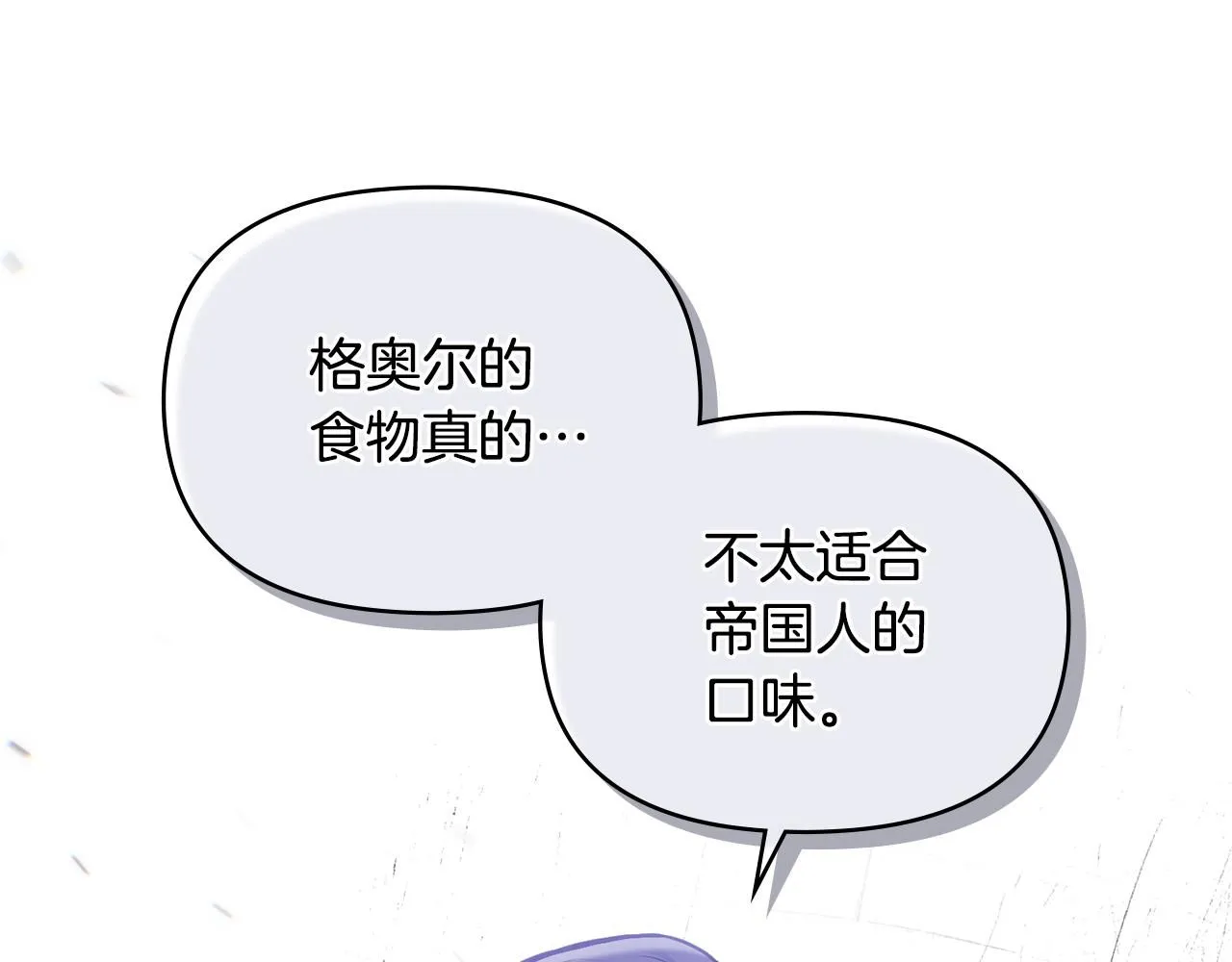 第24话 真正想要的东西82
