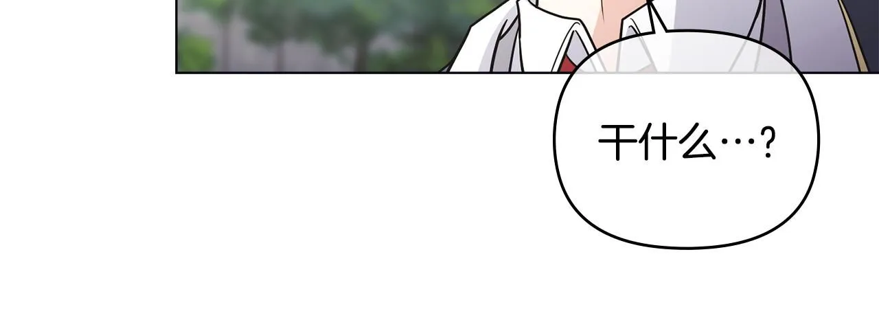 第36话 伪装成贵族小姐60