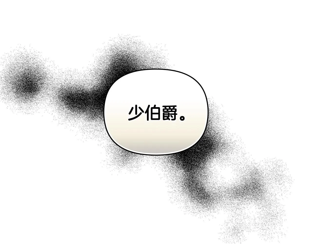 第55话 成为贵族的选择权144