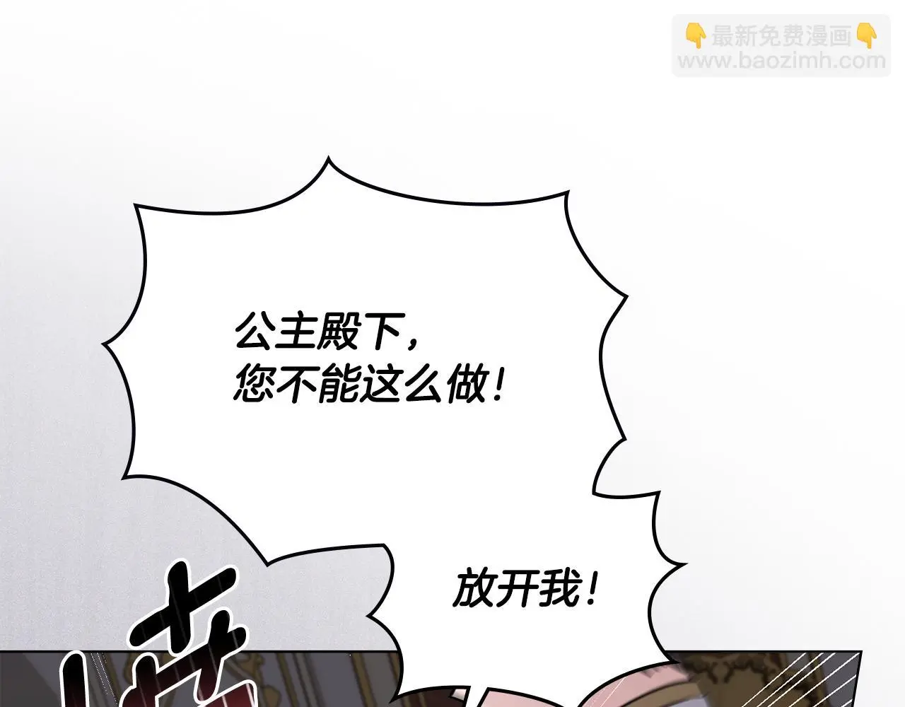 第72话 我不是男人126