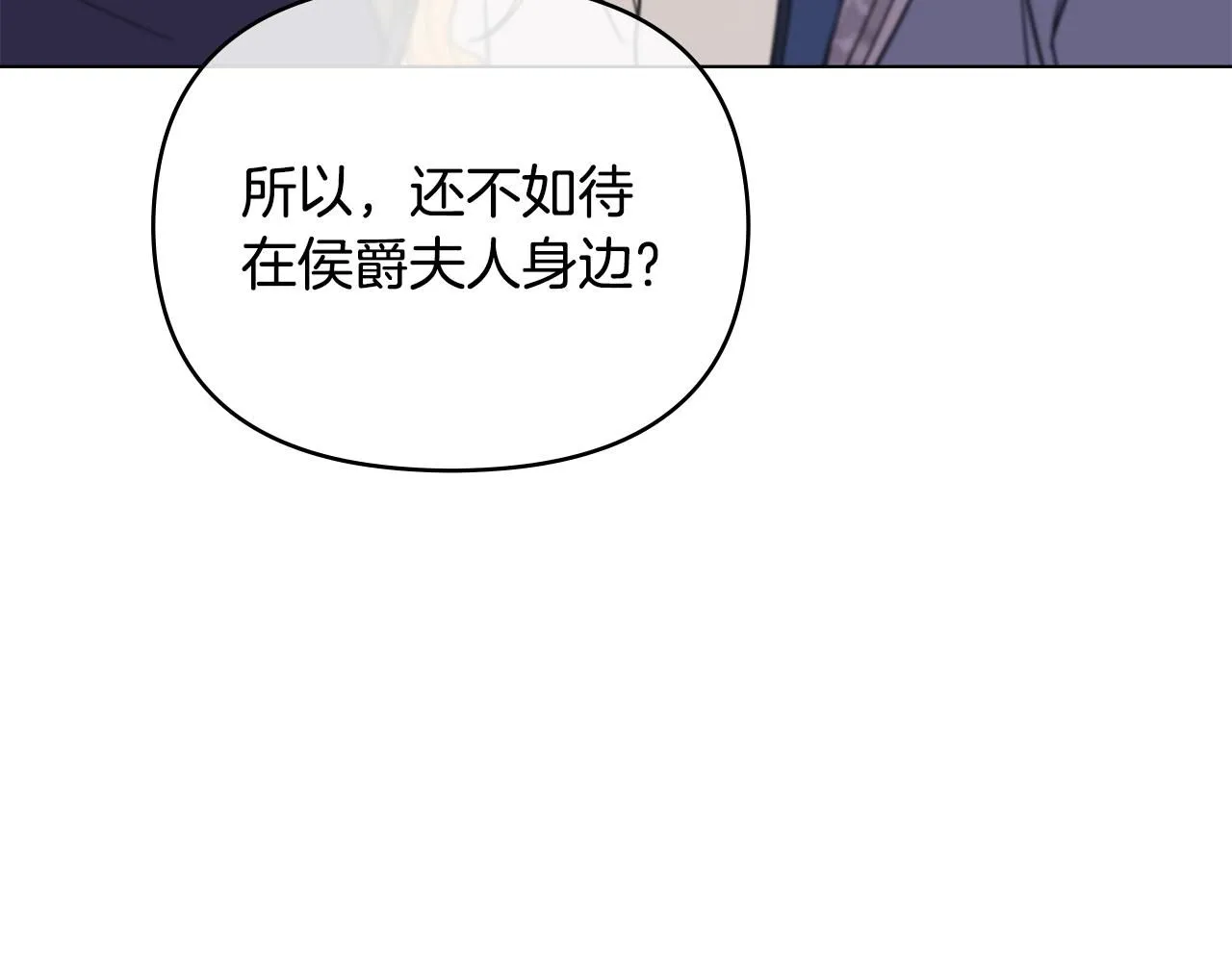 第56话 大公归来21