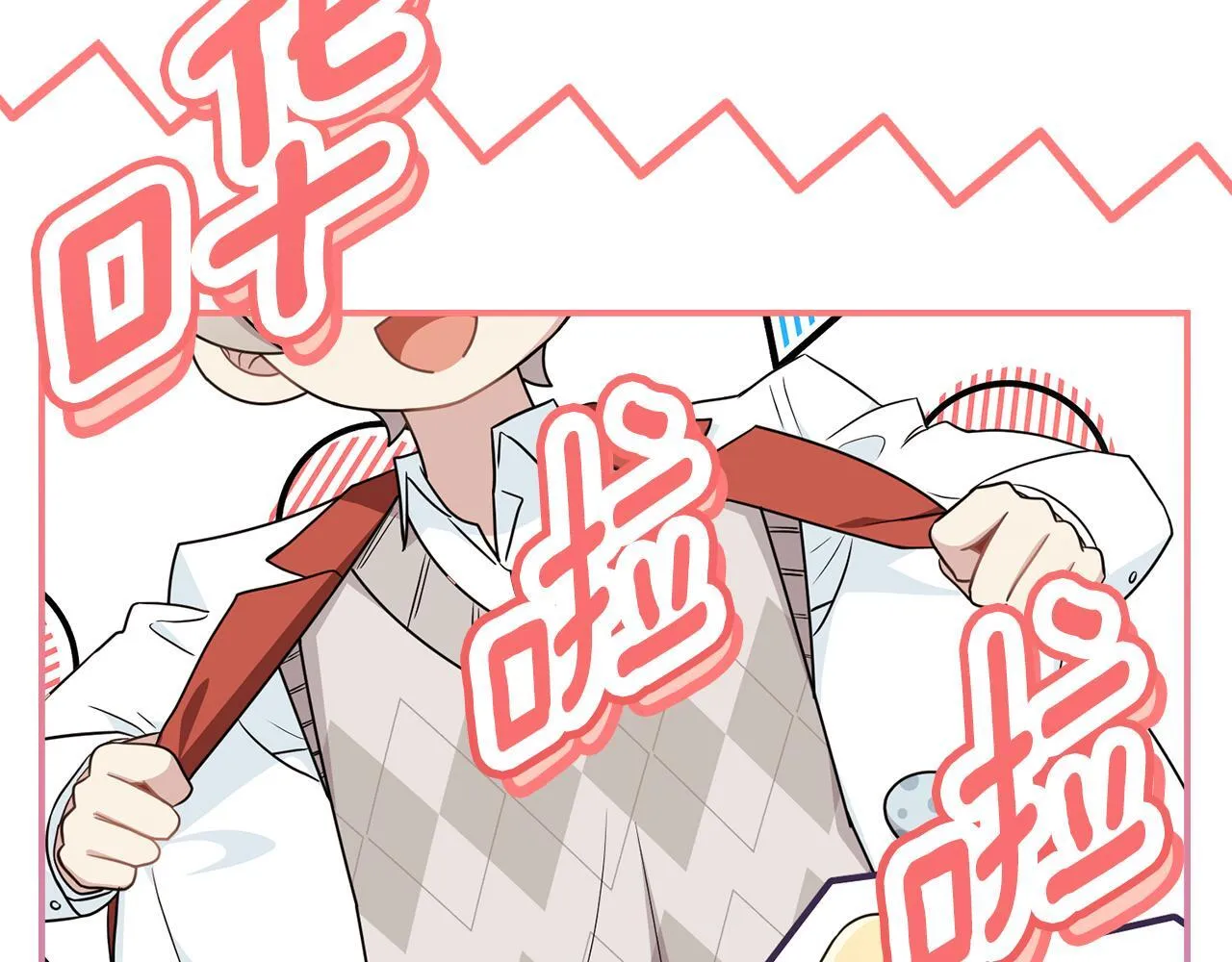 番外 第3话 获胜者的奖励118