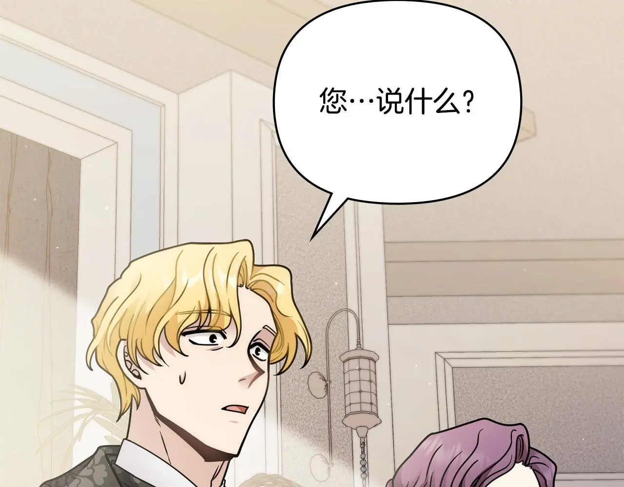 第57话 王子提亲64