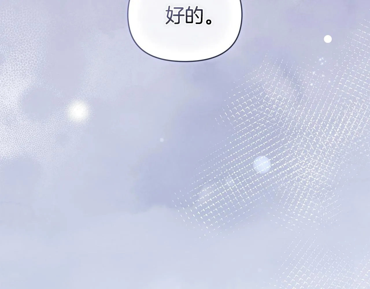 第40话 马车内的尴尬151