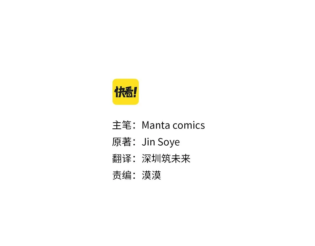 第18话 我要去找妈妈78