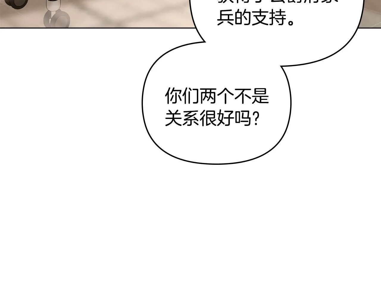 第37话 近距离错过134