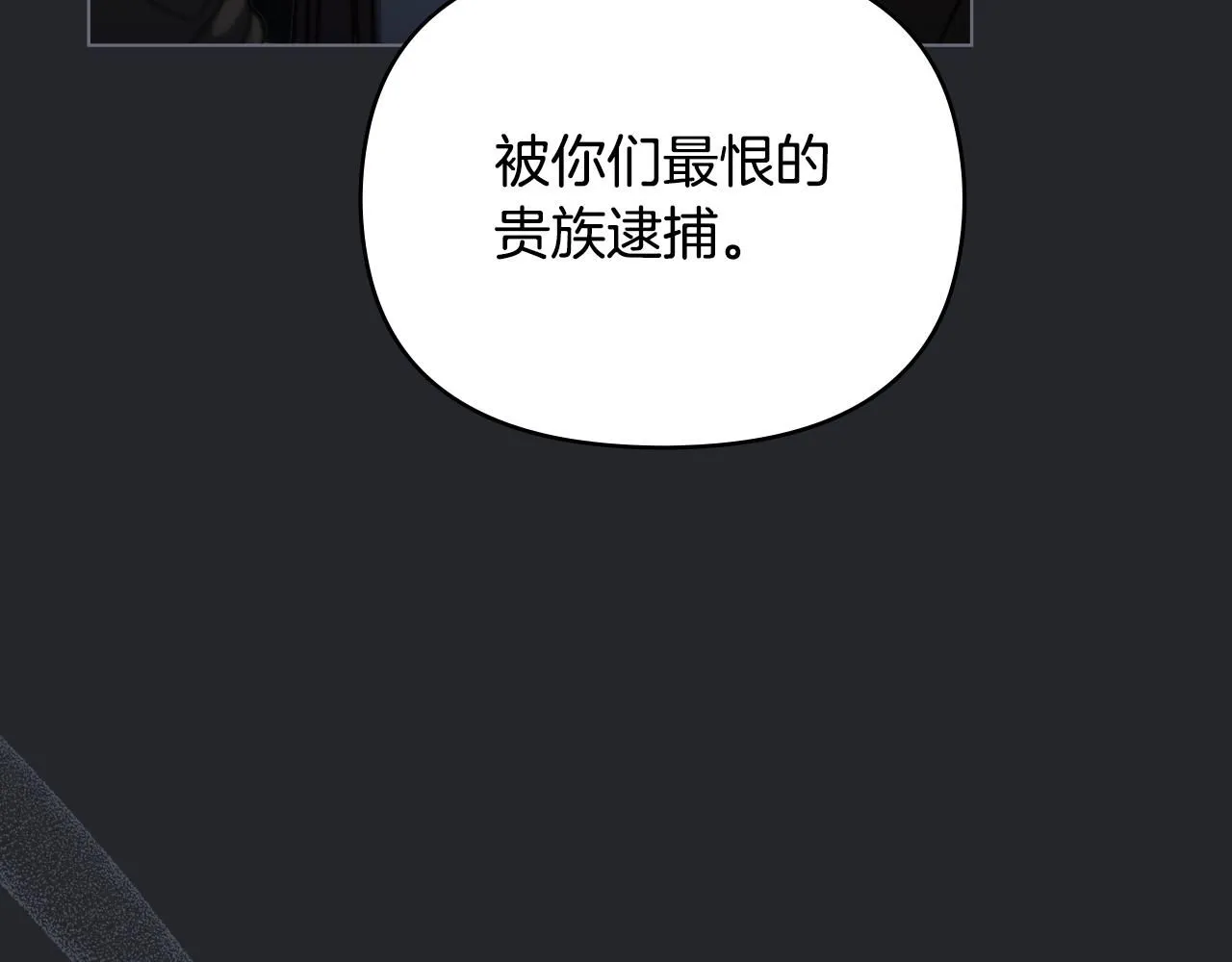 第48话 被抛弃的孩子66