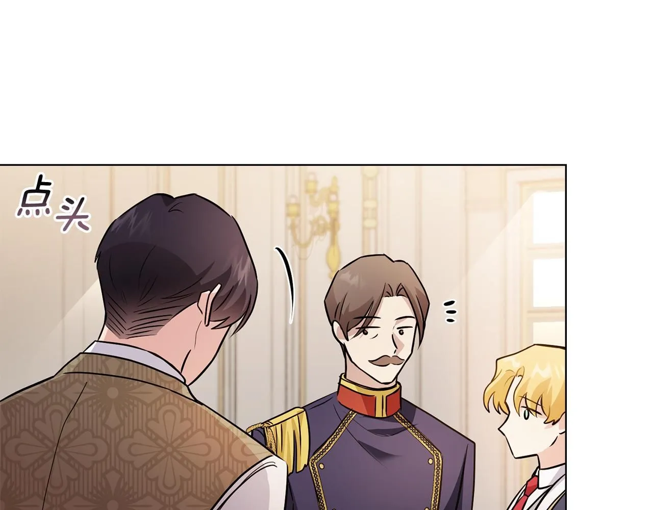 第37话 近距离错过121