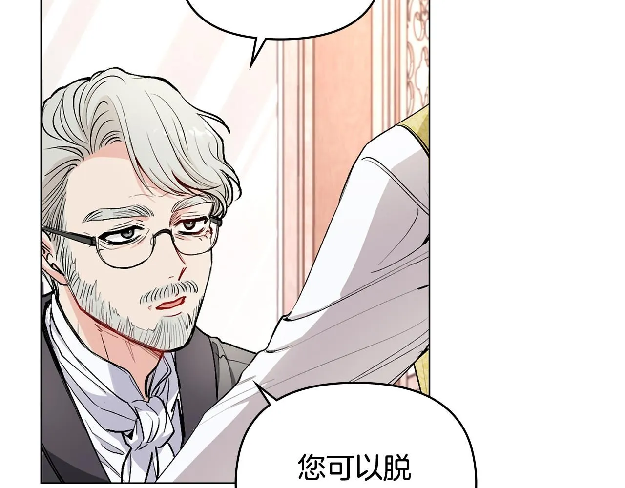 第12话 共骑一马？6