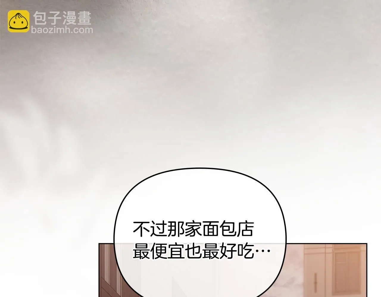 第46话 和我共度未来的人3