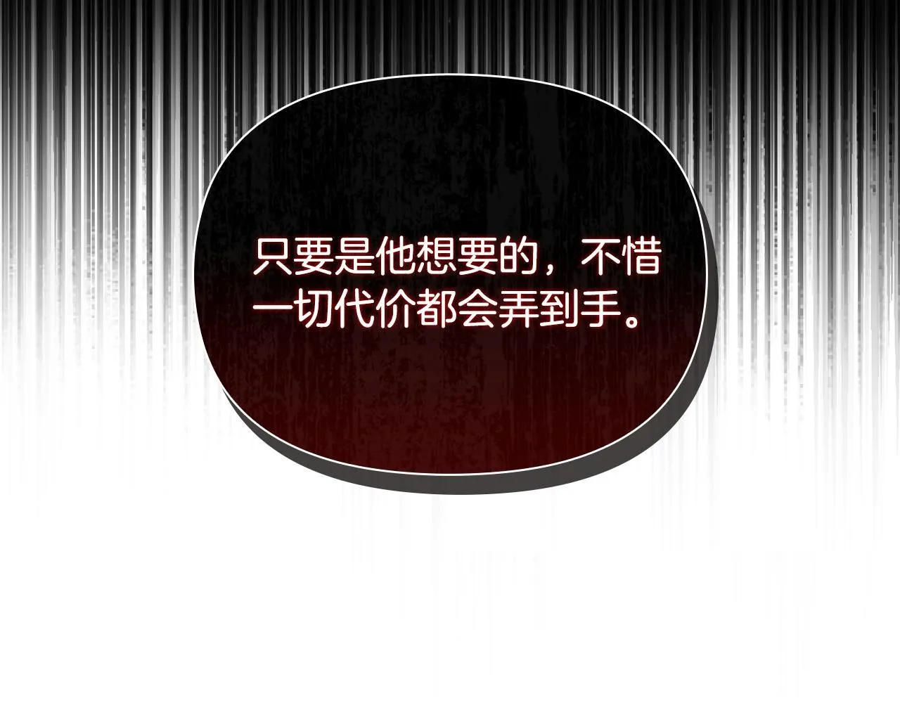 第22话 王子为什么这样58