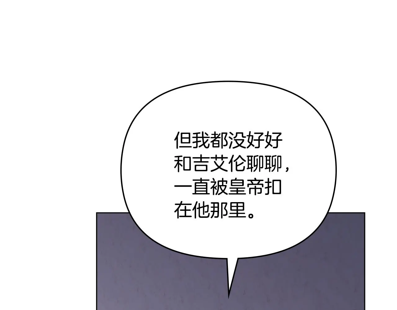 第60话 订婚仪式141