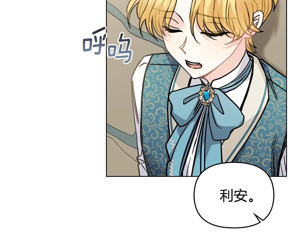 第51话 哥哥征服社交圈99