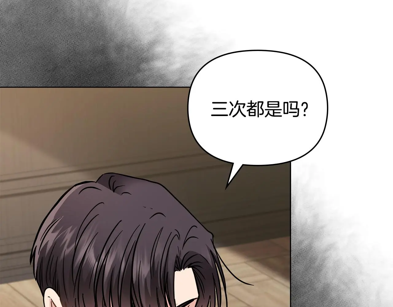 第58话 王子有什么阴谋7
