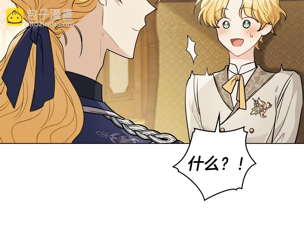 第67话 去中立地区135