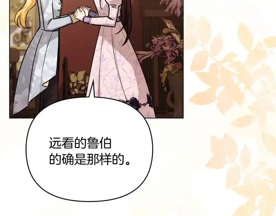 第91话 王子受邀127