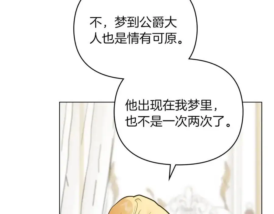 第80话 重逢之吻30