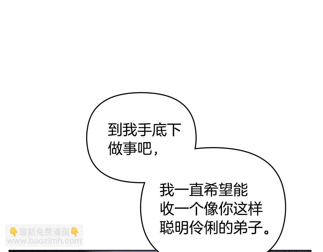 第41话 图书馆接头112