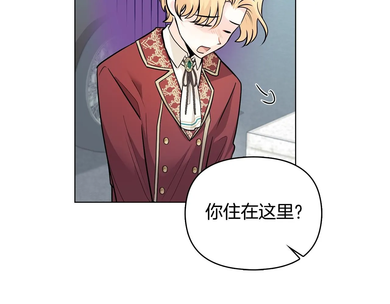 第27话 哎呀，路好难走9