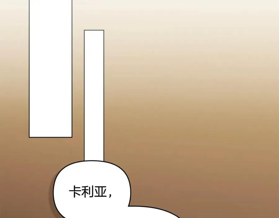 第88话 住进我家59