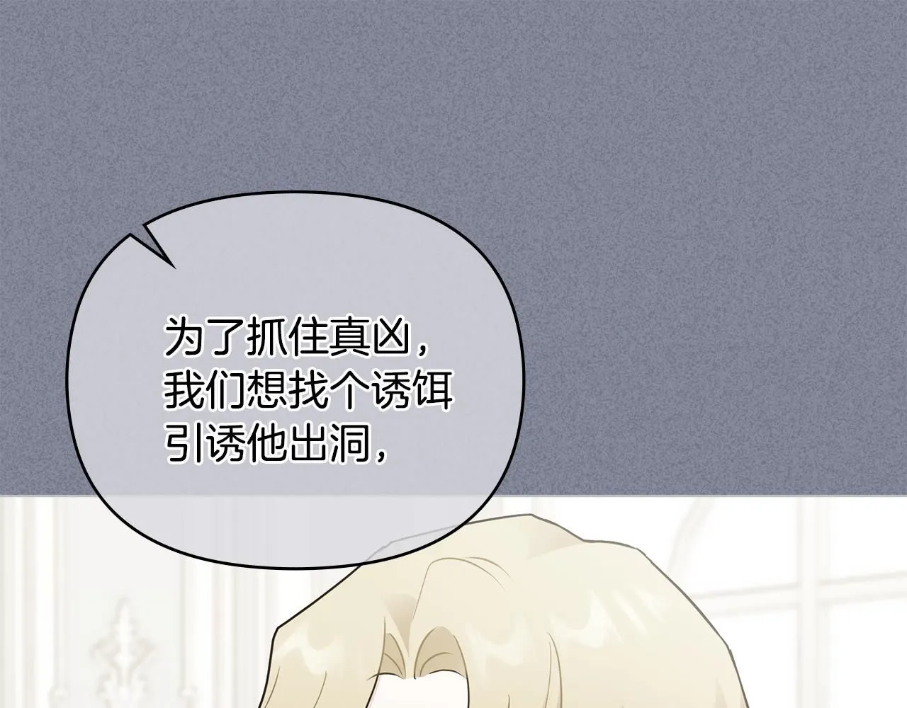 第37话 近距离错过12