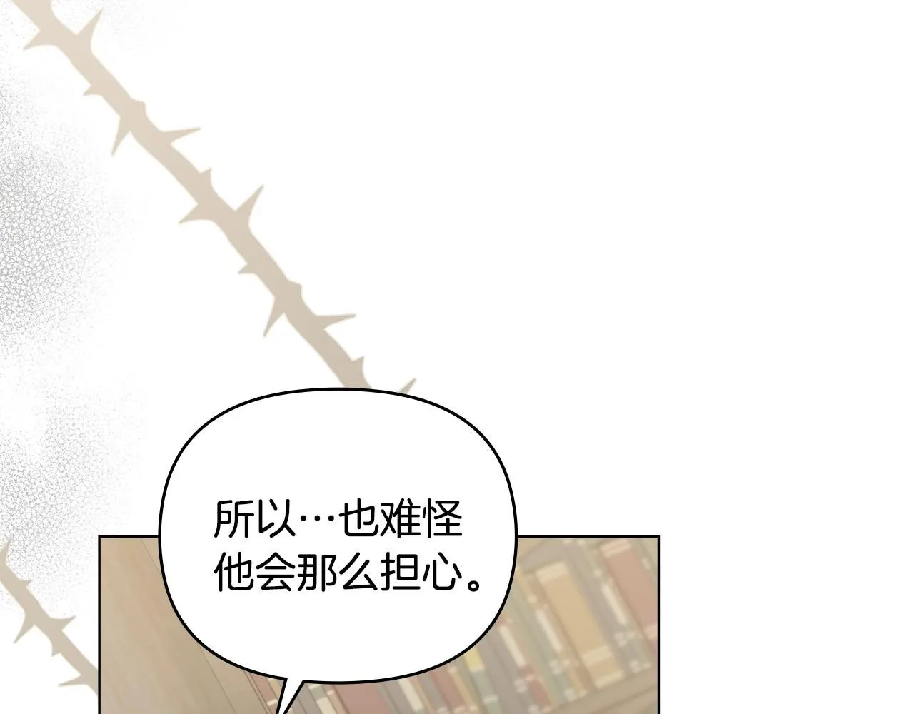 第41话 图书馆接头73