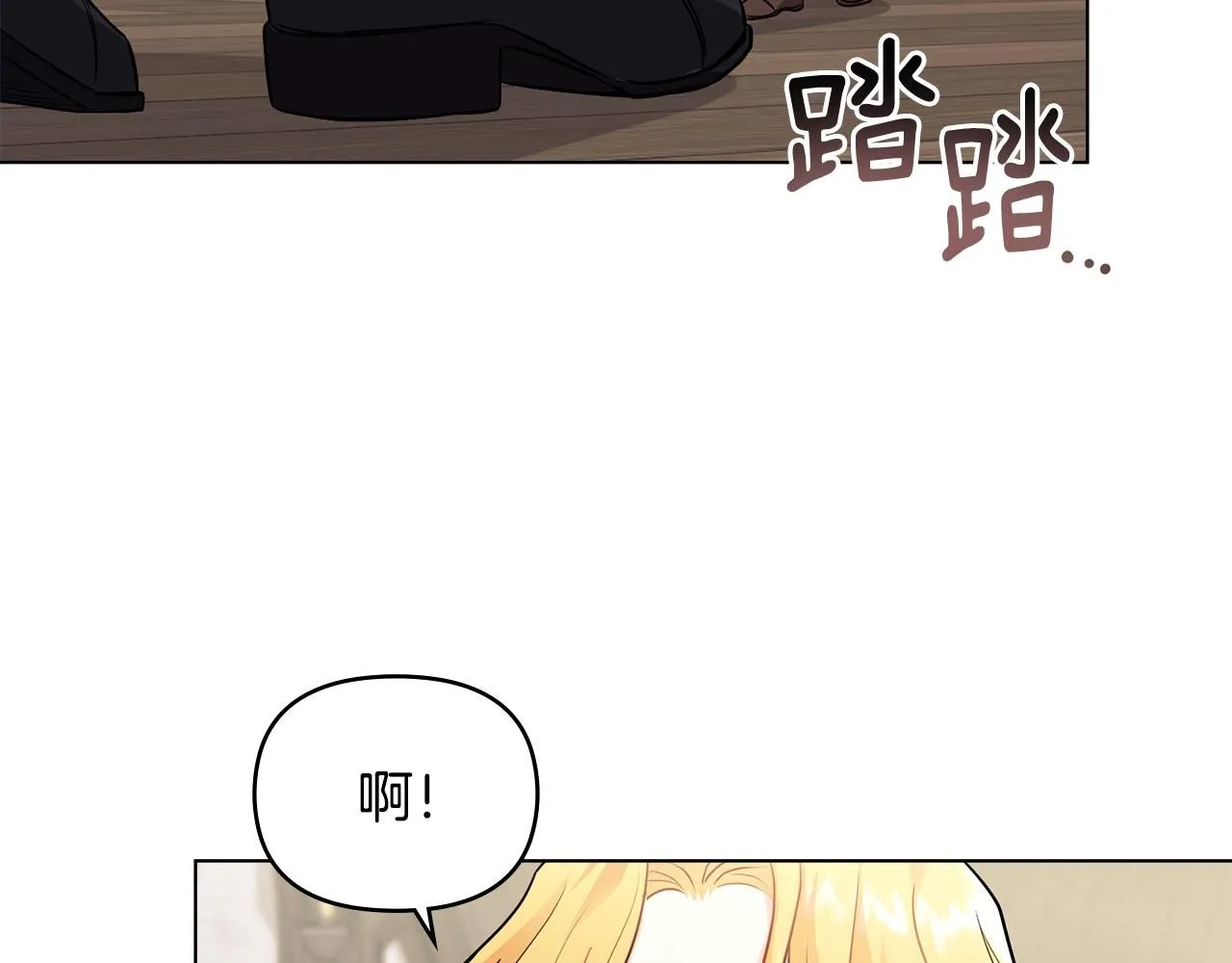 第28话 初入学院57