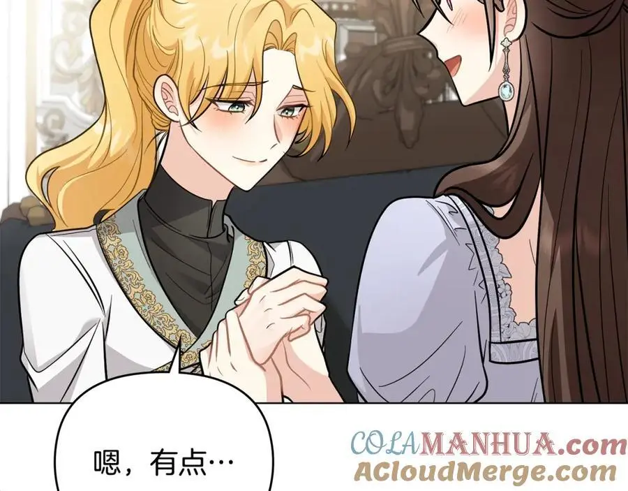 第79话 希望梦不要醒168