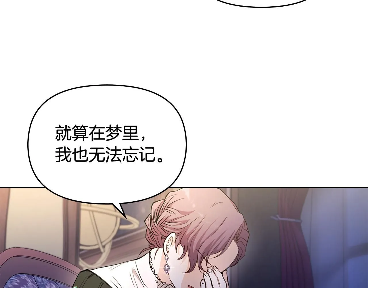 第6话 他真的是男孩吗？55